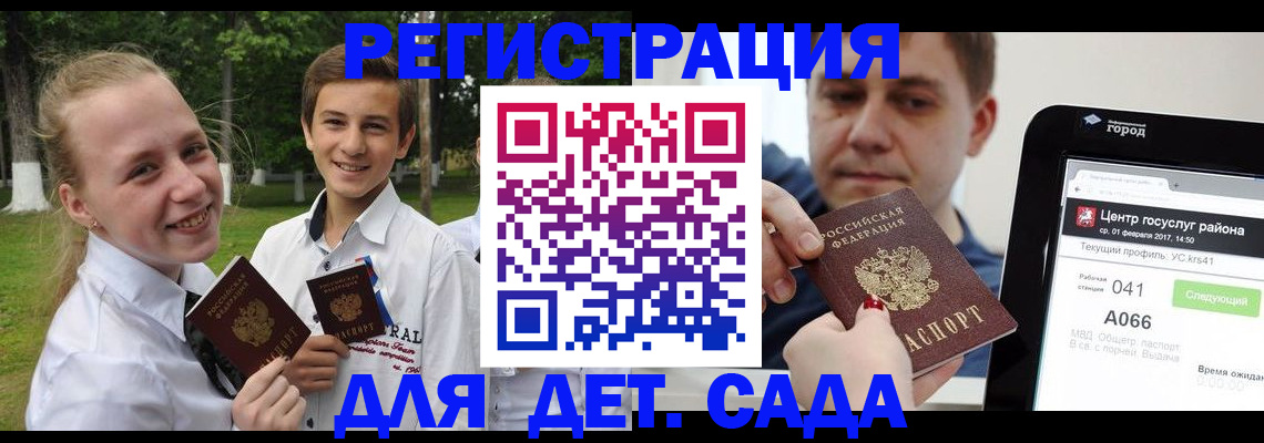 временная регистрация собственник в Кизеле